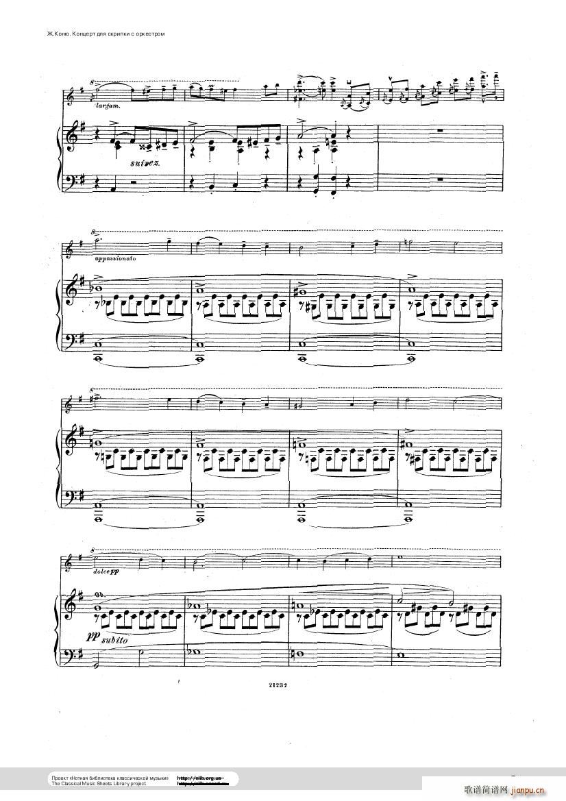 Conus Violin Concerto 18966