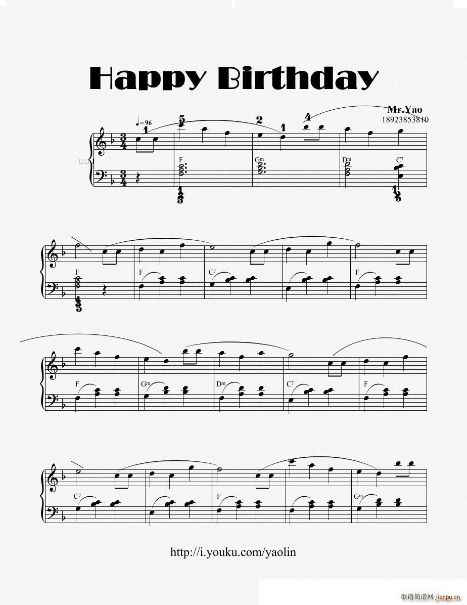 生日快乐（简易钢琴曲、姚琳编曲版）1