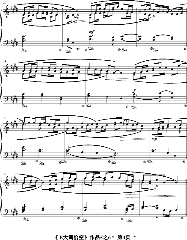E大调恰空Op5.6(080729)_jerry57433
