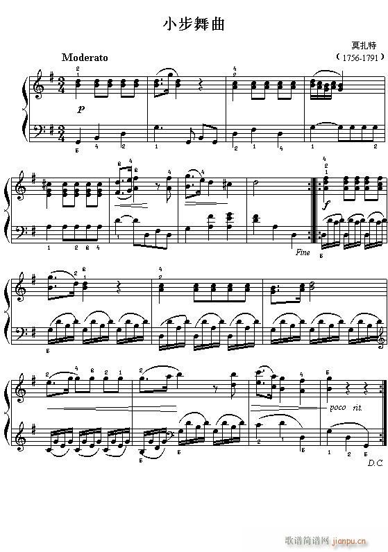 莫扎特小步舞曲_莫扎特1