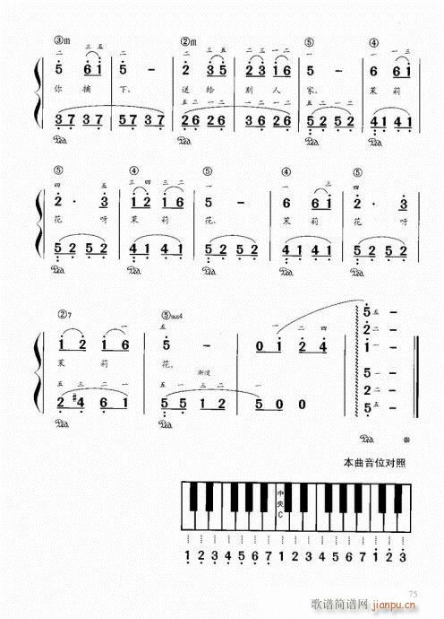 “老汤”钢琴教程61-8015