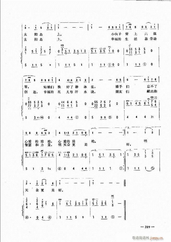 手风琴简易记谱法演奏教程 181-24029