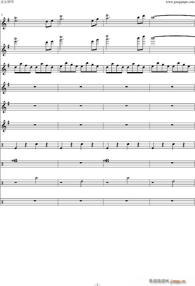 高雅 源氏物语千年纪OST2