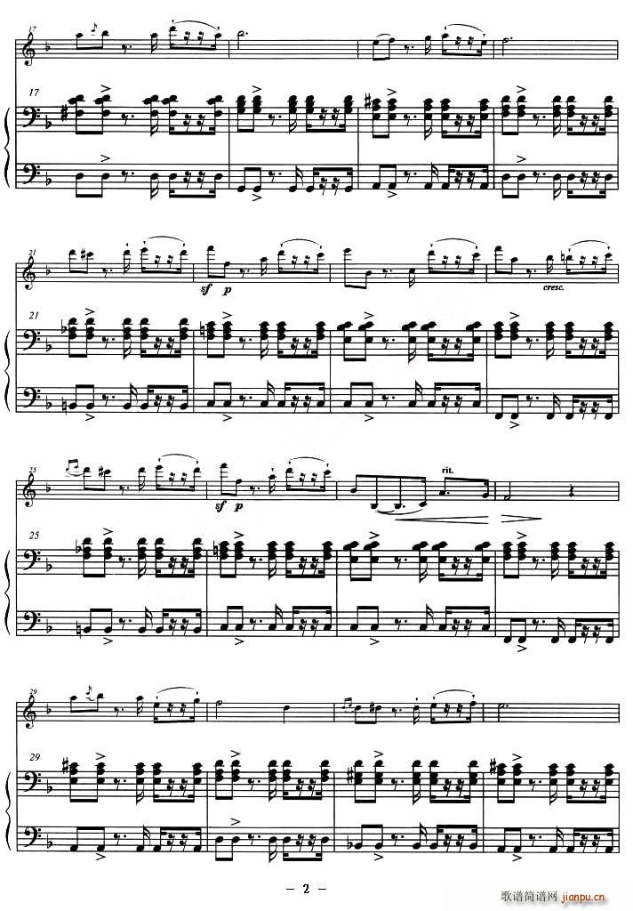 巴斯克随想曲（钢琴伴奏小提琴谱）2