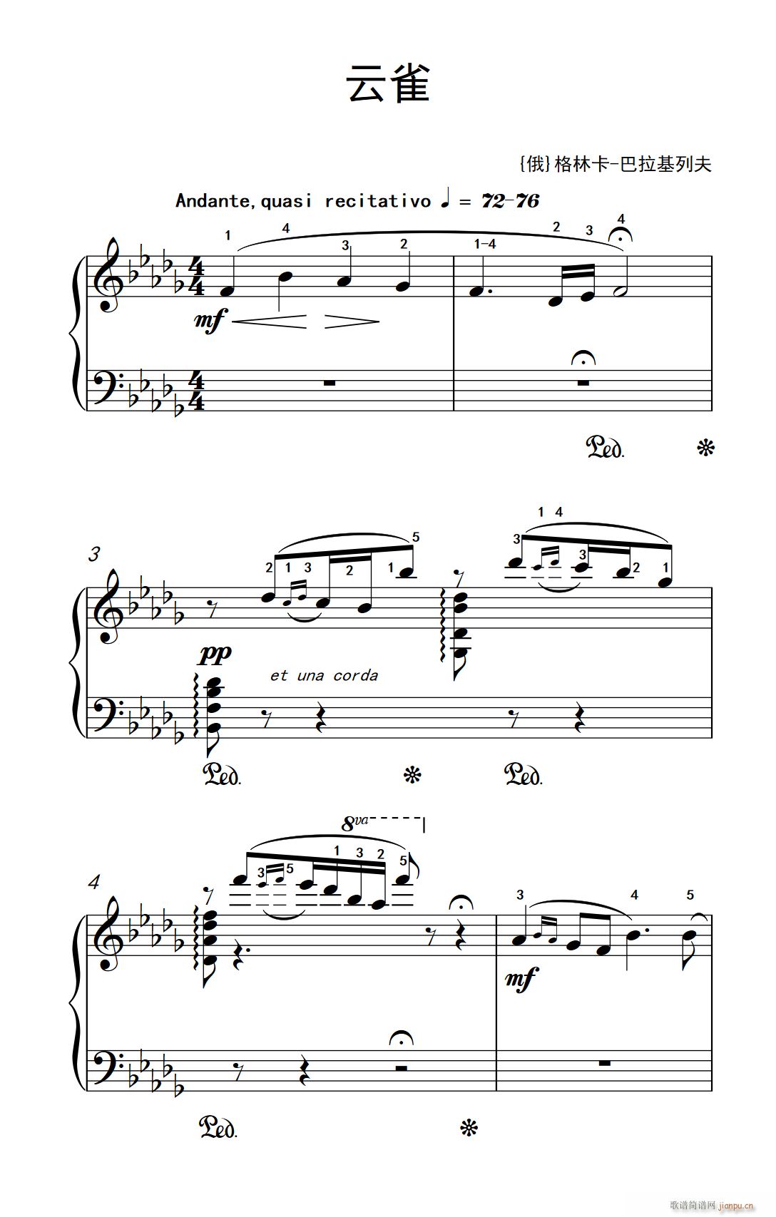 第九级2 云雀（中央音乐学院 钢琴（业余）考级教程 7-9级）1
