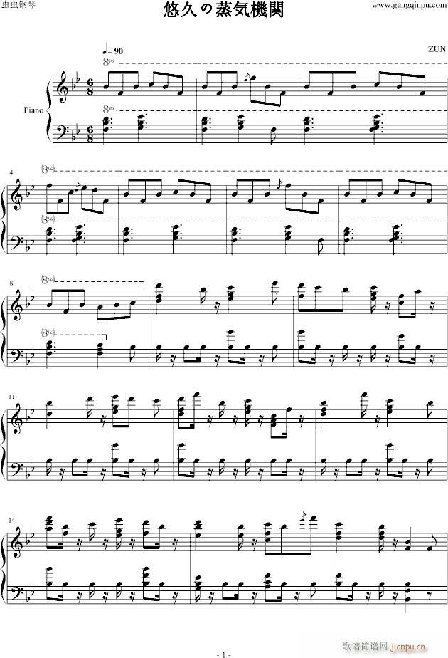 【东方非想天则】悠久の蒸���C�v_东方project1