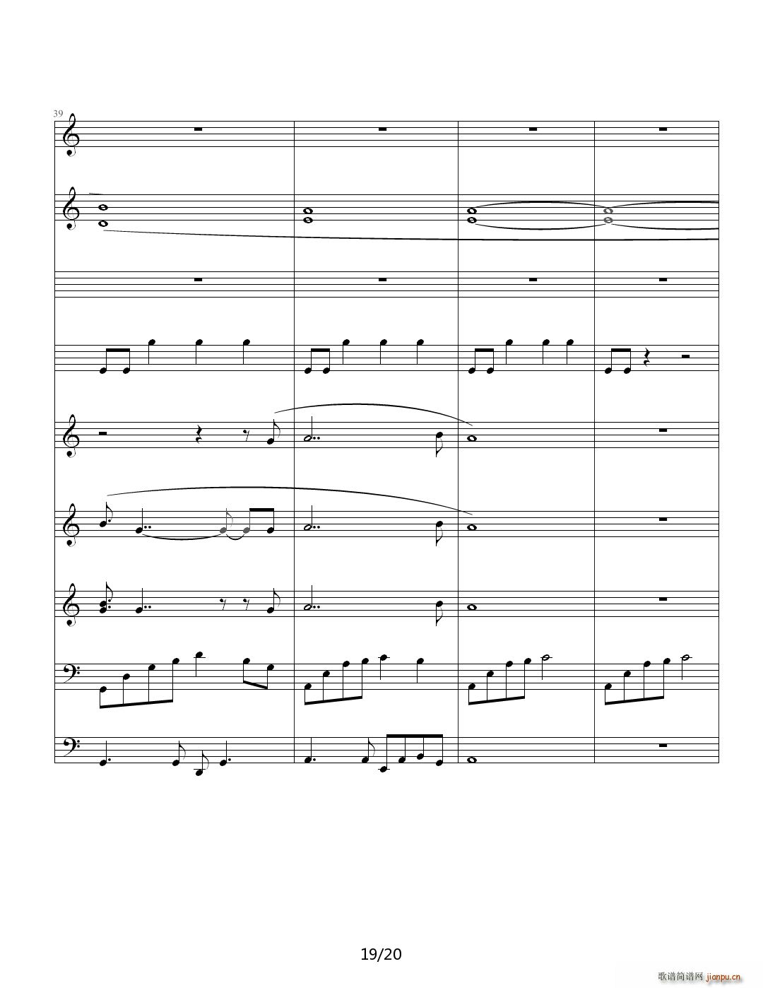 真爱无悔 C调19