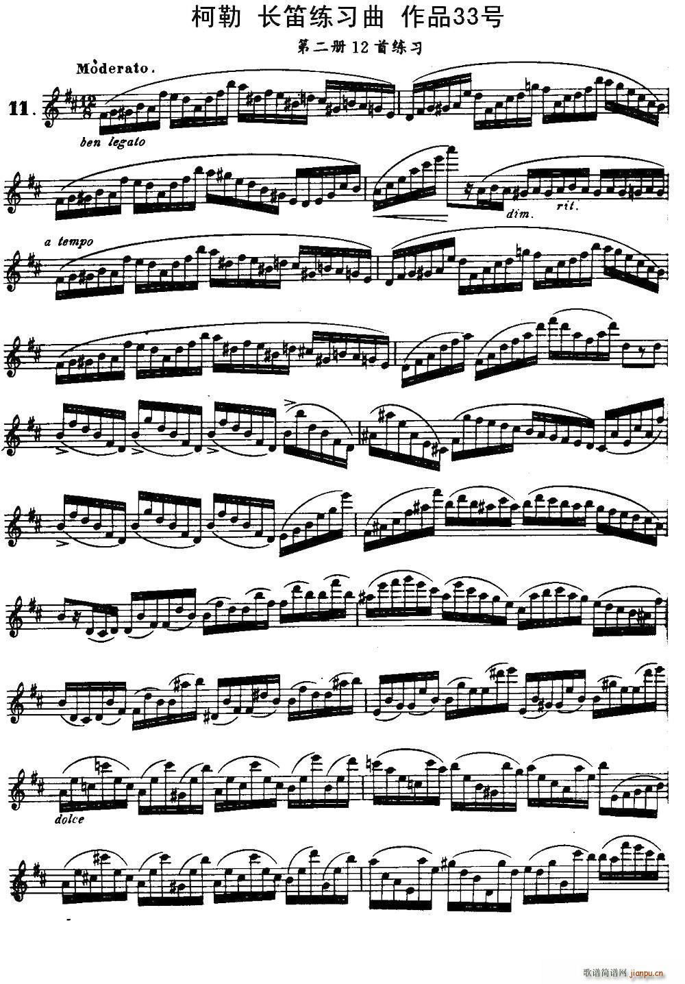 柯勒长笛练习曲作品33号(第二册)(11)1