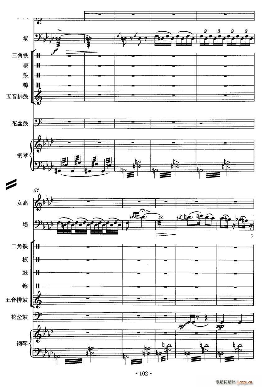 霸王别姬（女高音 埙 打击乐 钢琴）5