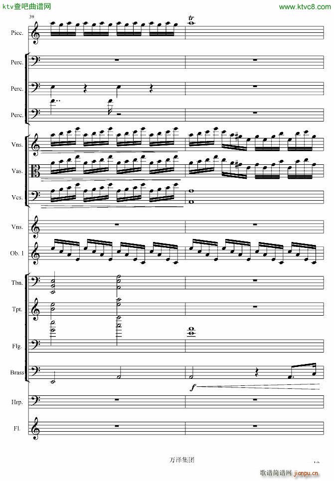 生日颂_万千里10