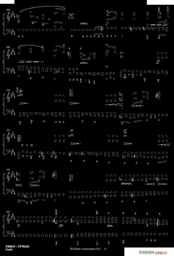 即兴曲op 901_舒伯特6