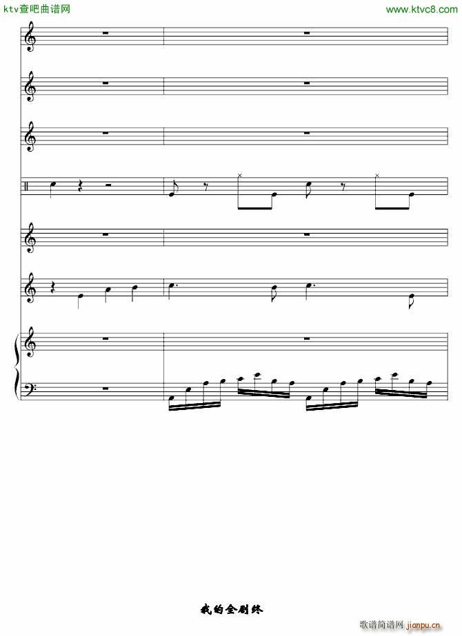 雨后 全剧终_hello 巴赫15