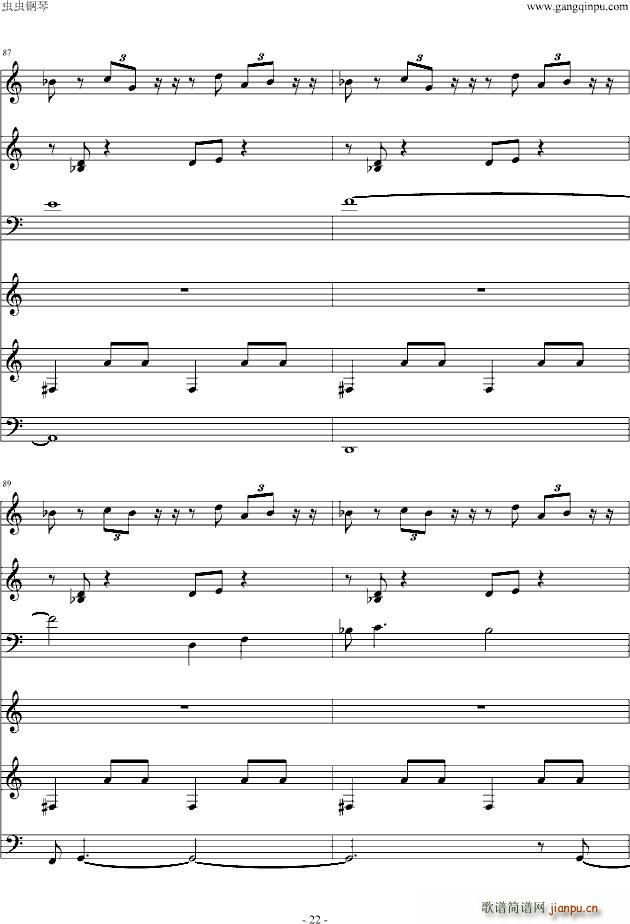 白夜 韩剧 妇产科医生 原声OST_张瑞希22