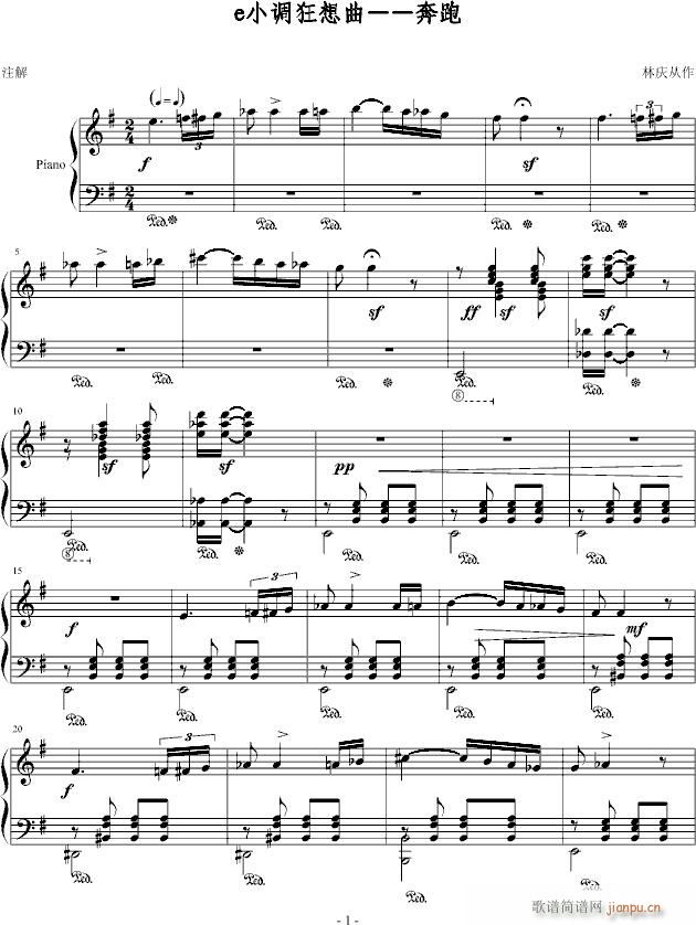 奔跑狂想曲_prince6645921