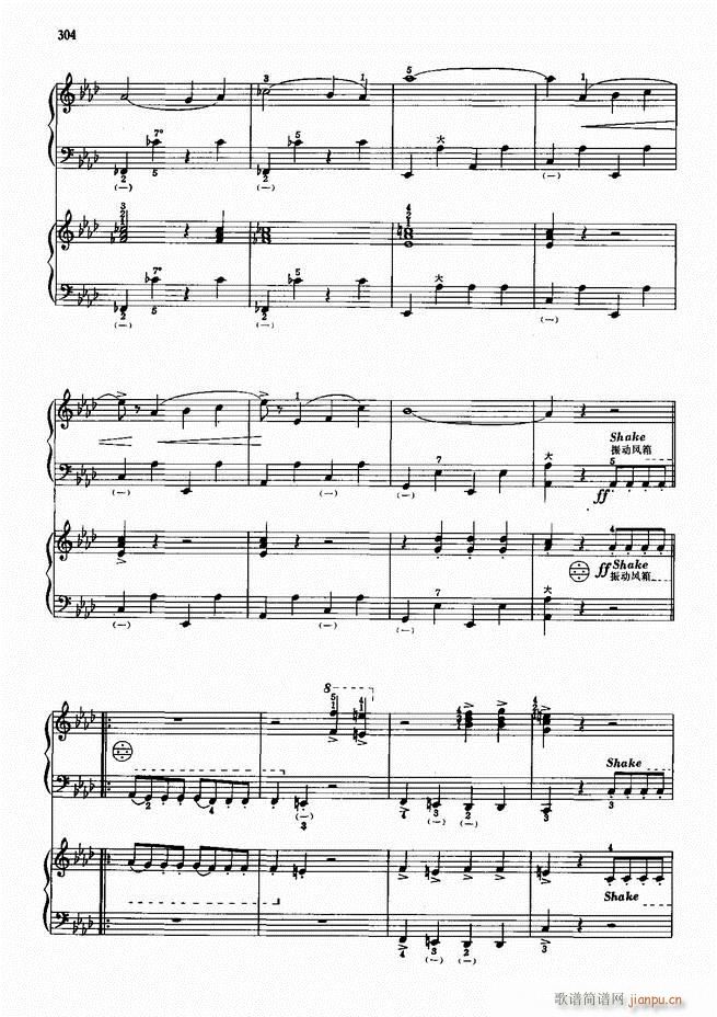 手风琴中外名曲91首301-3524