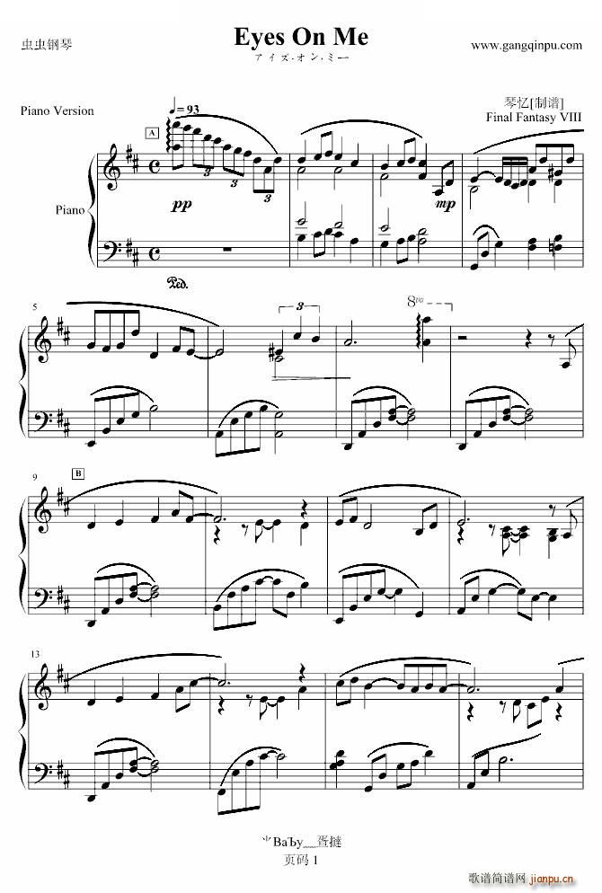 Eyes on me(Piano Version)_最终幻想1