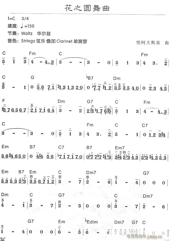 花之圆舞曲1