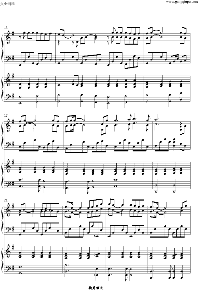 珊瑚海（双钢琴）-钢琴谱(钢琴曲)-周杰伦2