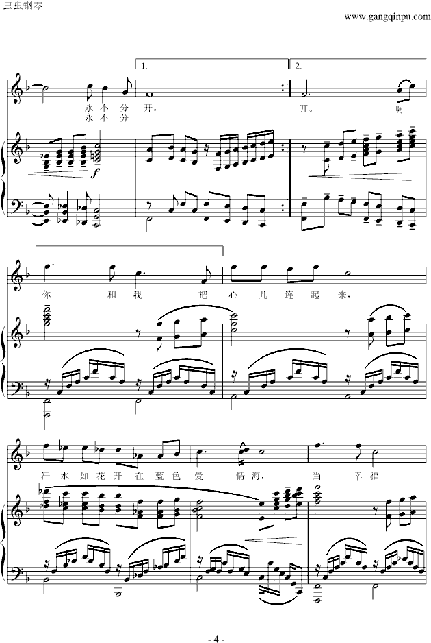 蓝色爱情海-钢琴谱(钢琴曲)-王莉4