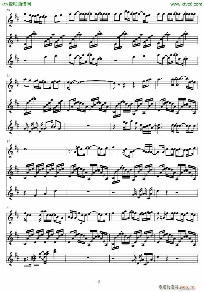 君の家に着くまでずっと走ってゆく_Garnet Crow3