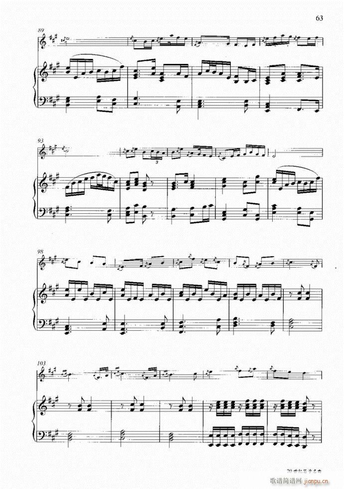 笛子与钢琴16首41-8023