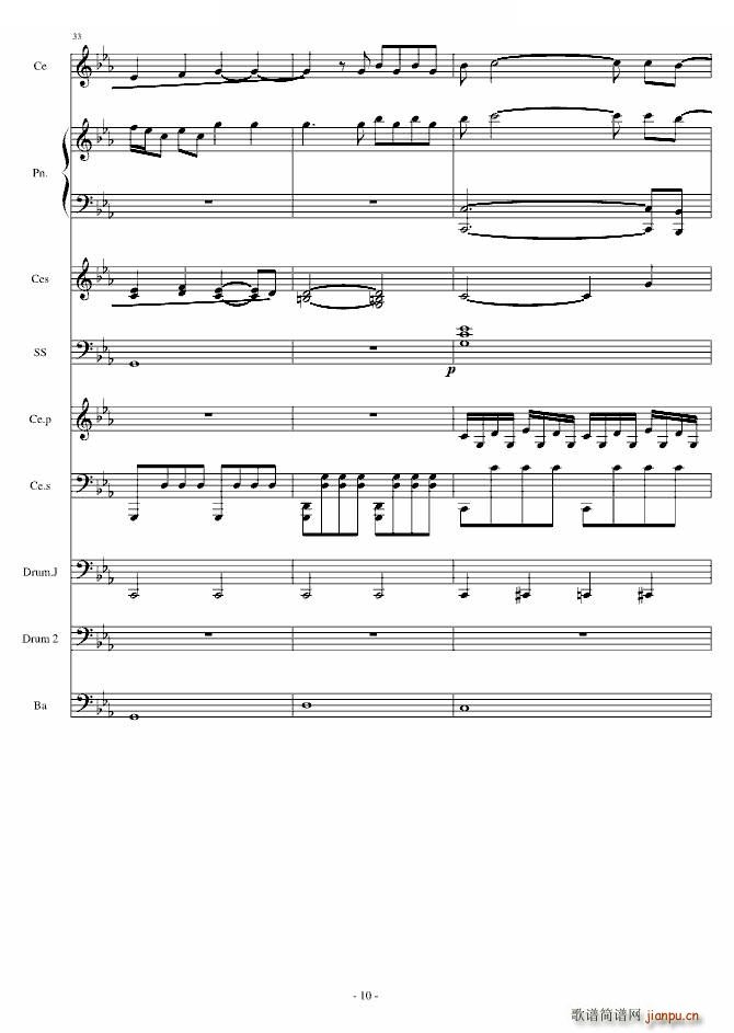 Rolling in the deep（钢琴 大提琴）_JonSchmidt10