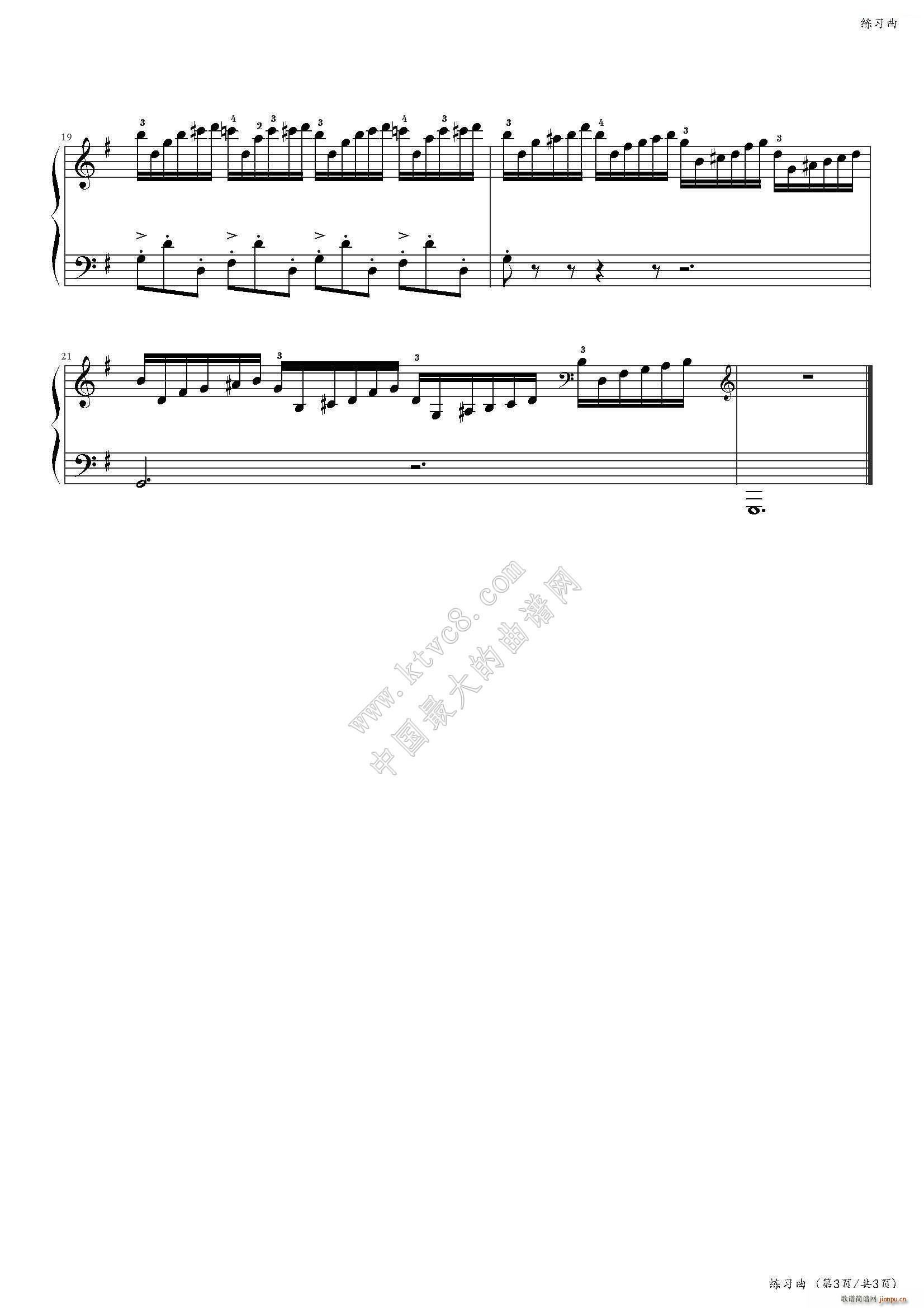 练习曲（No 24）（中国音乐学院社会艺术水平考级全国通用教材第二套 八级曲目）3