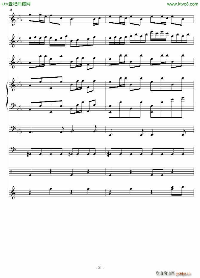 黄鹂鸣_血腥残阳21