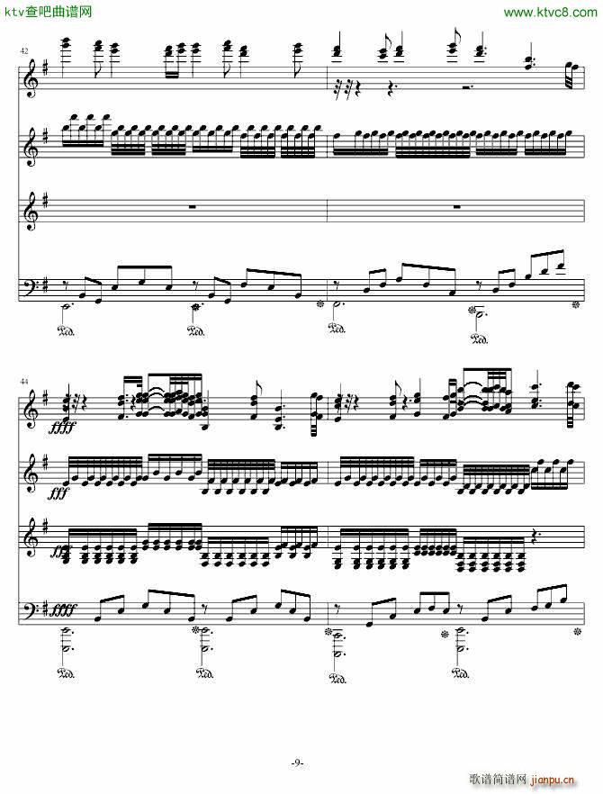 森梦奇缘 森之梦9