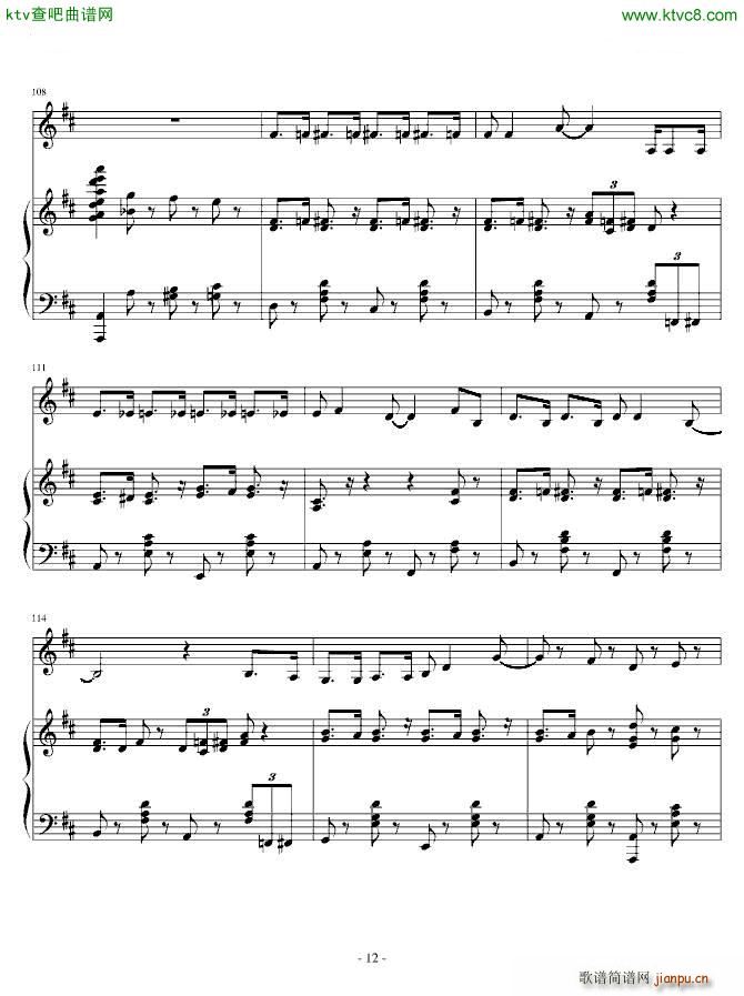 恨嫁之歌_丹丘生12