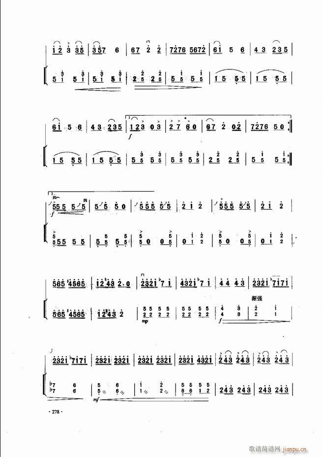 中国二胡名曲集锦南北音乐风格241-30038