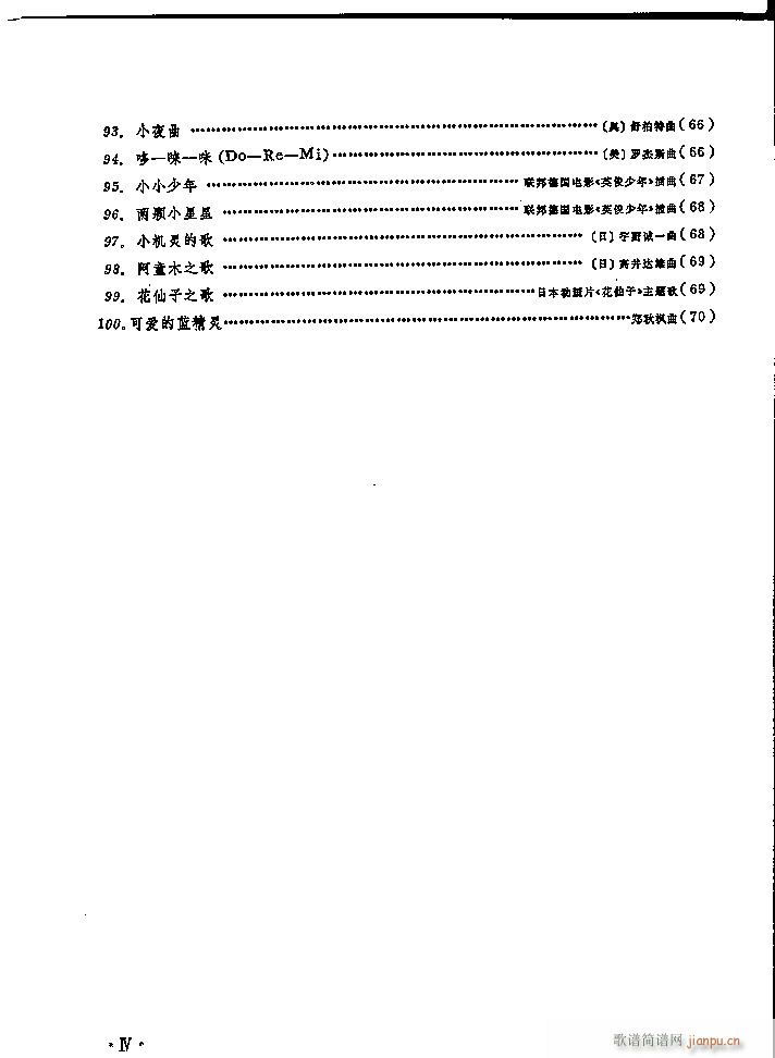 二胡演奏抒情歌曲100首 一4