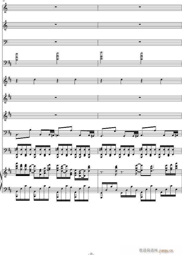 The Epic of_Skrillex10