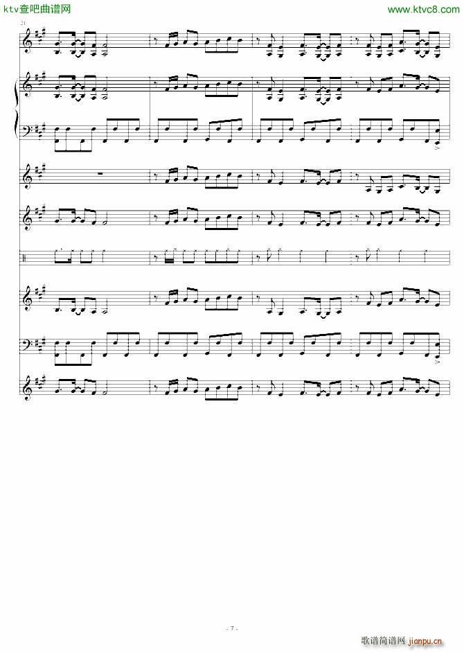 薄�压砟荒��o�p��插曲 �Q�楗慰�_薄�压�7