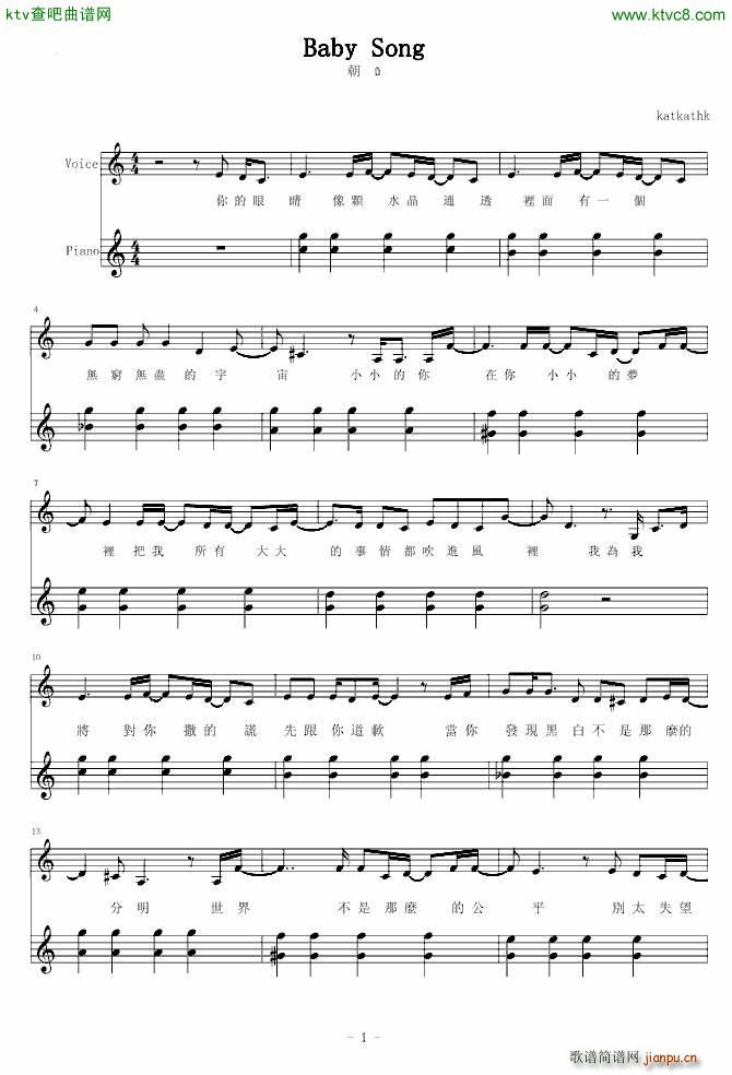 Baby Song_陈奕迅1