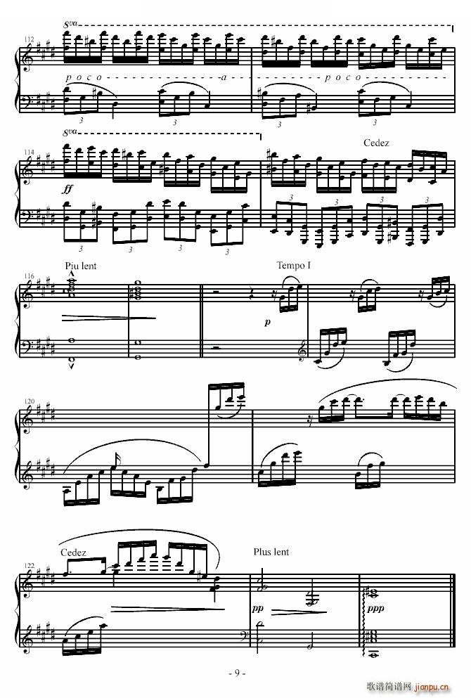 】东方】天空の花の都 春の�Lれは御札とともに_东方project9