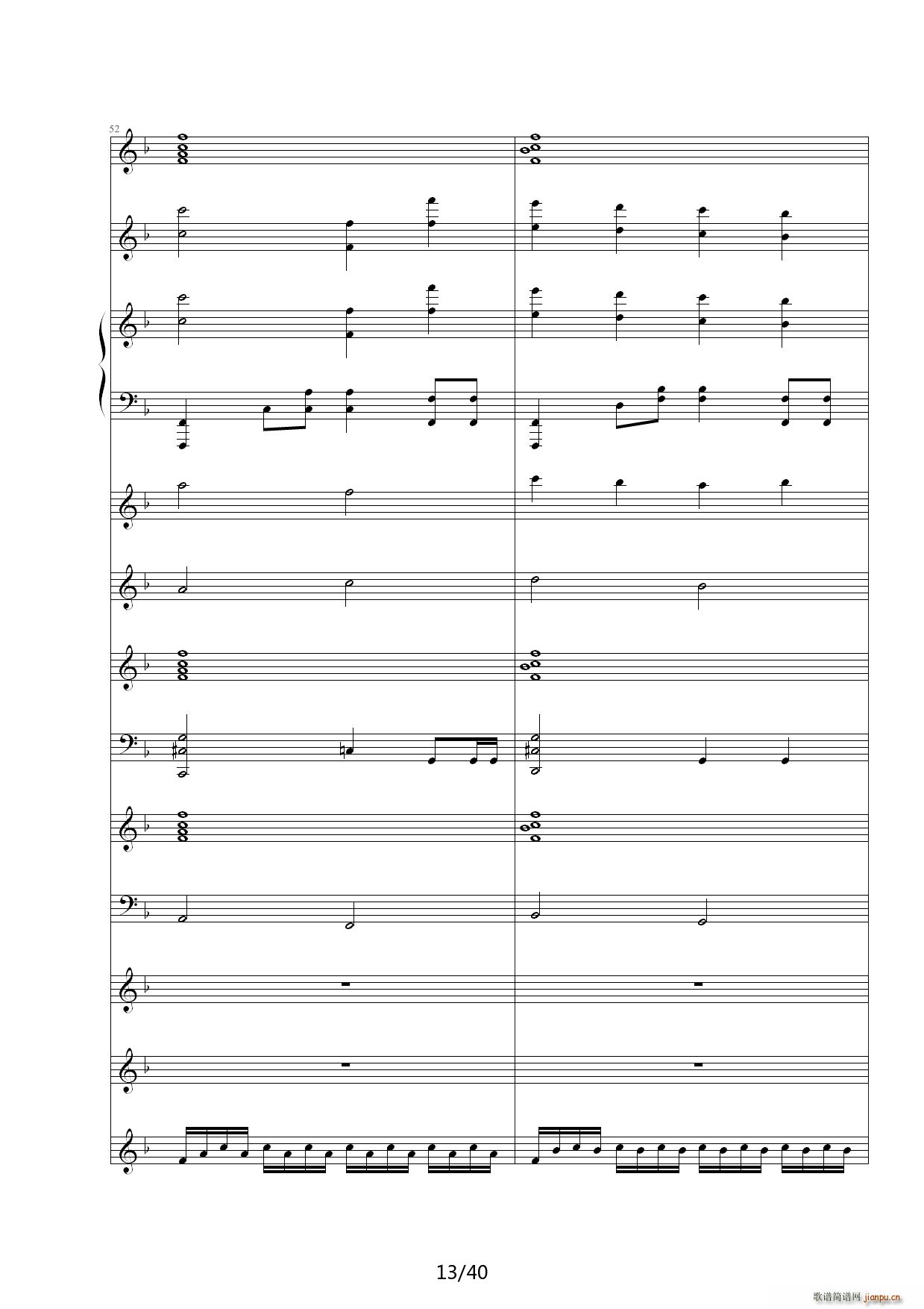 Dream in Paradise F调13