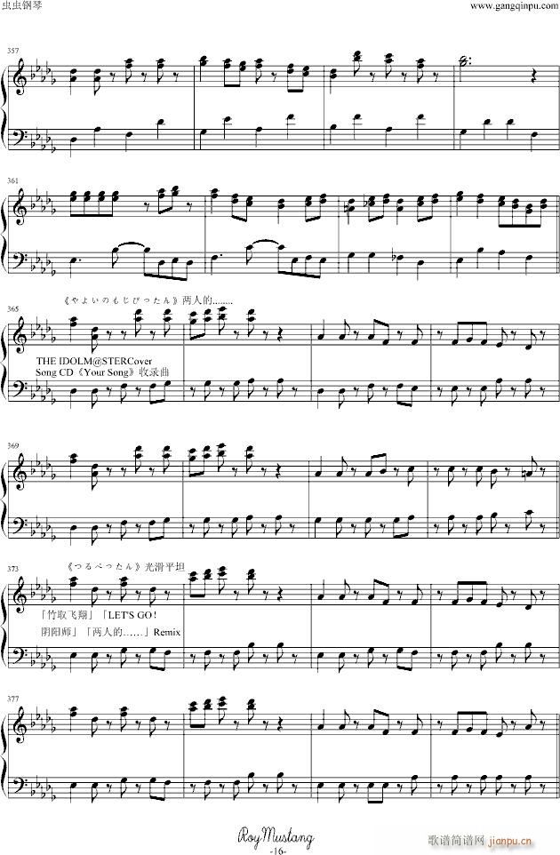 �M曲『ニコニコ�踊�』_动漫影视16
