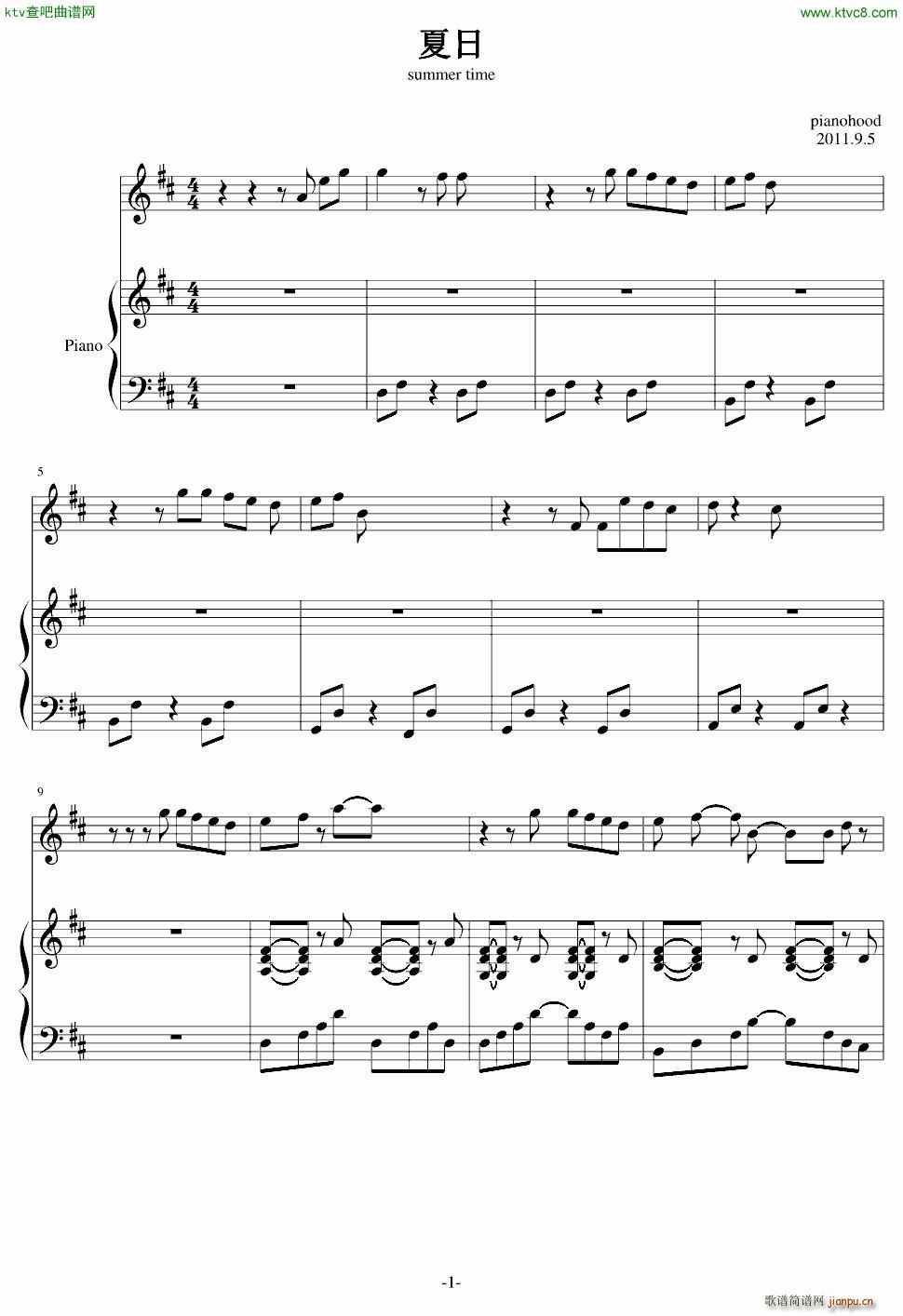 夏日summer time_pianohood1