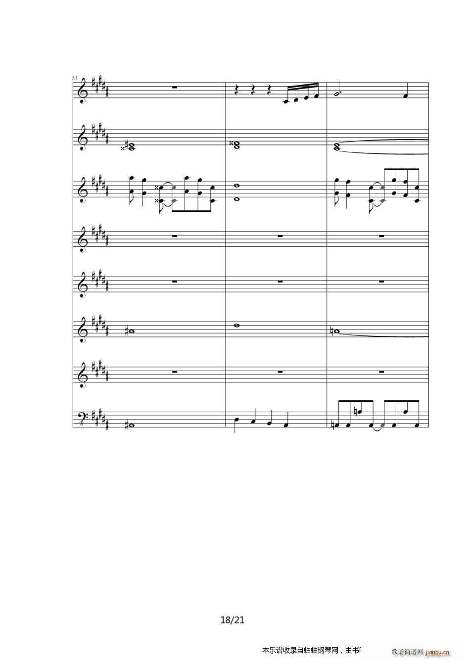 英雄传说6空之轨迹(ED6512)18
