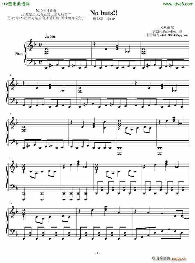 魔法禁书目录TV版第二季OP_动漫1