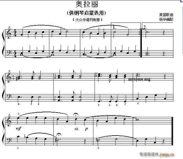 奥拉丽(钢琴启蒙小曲 58)1