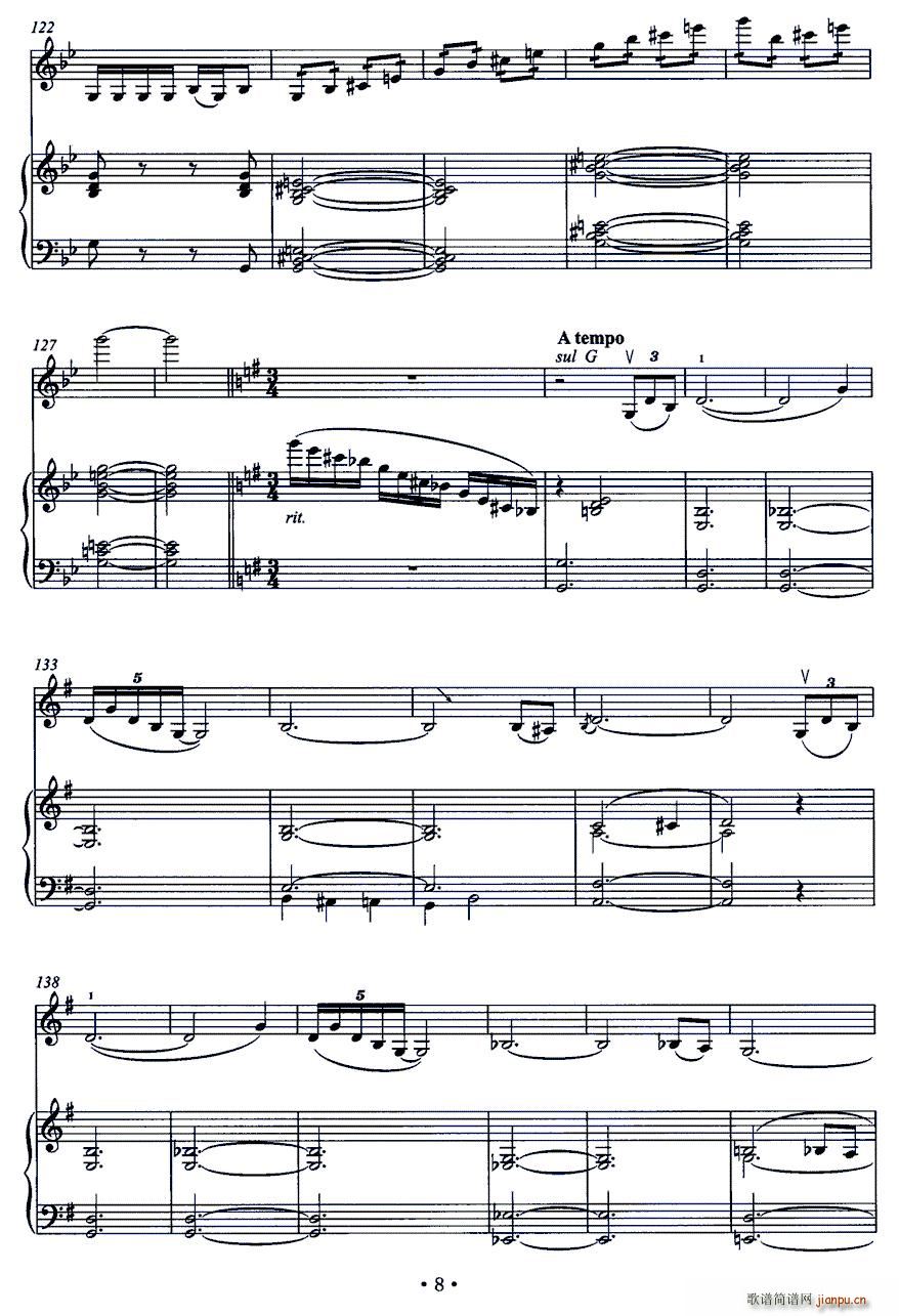 瑶山夜歌（小提琴 钢琴）6