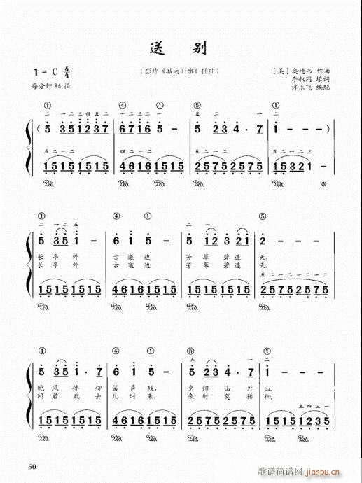 “老汤”钢琴教程41-6020