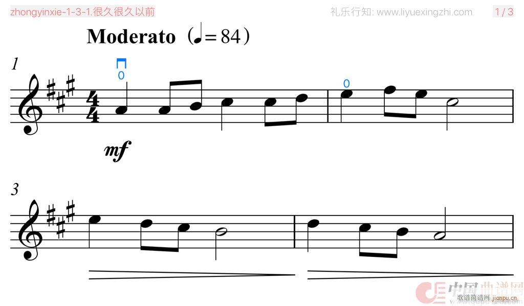 很久很久以前(小提琴)1