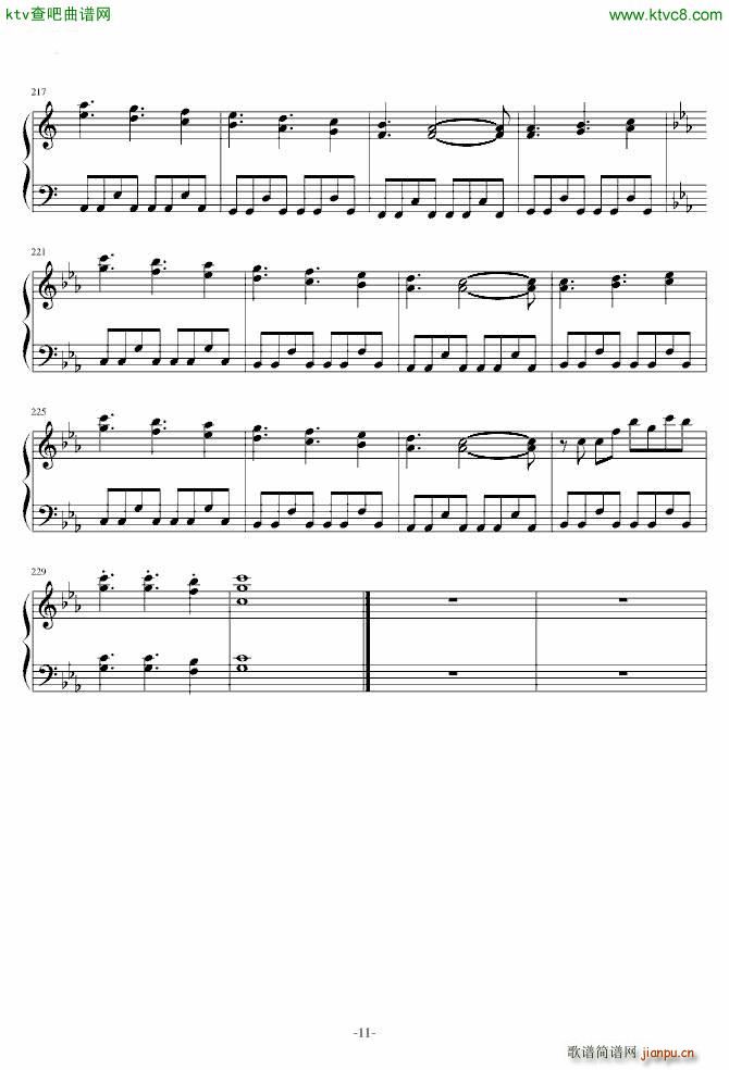 仙剑一 战斗组曲_仙剑奇侠传11