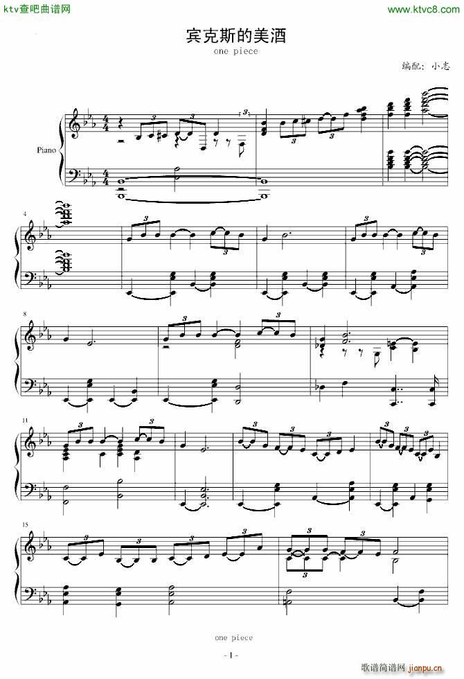 Spinks nice wine_动漫1