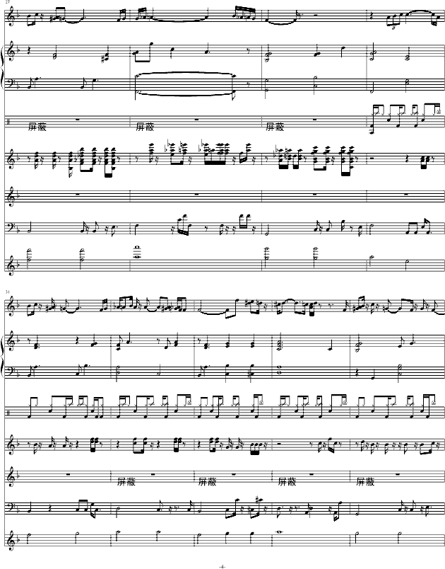 最后一曲-钢琴谱(钢琴曲)-郭志伟4