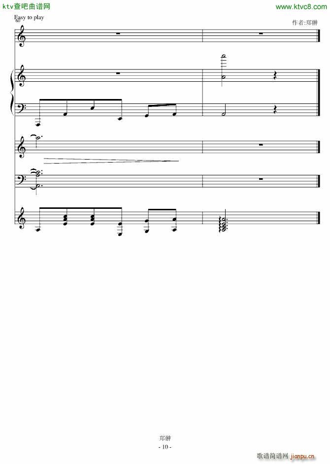 蝴蝶舞Dance with you_郑��10