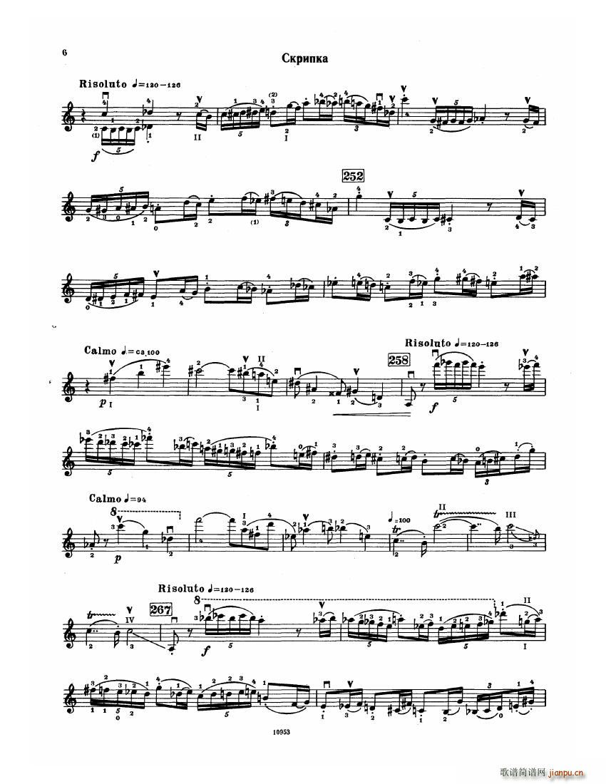 Bartok SZ 112 Violin Concerto No 26